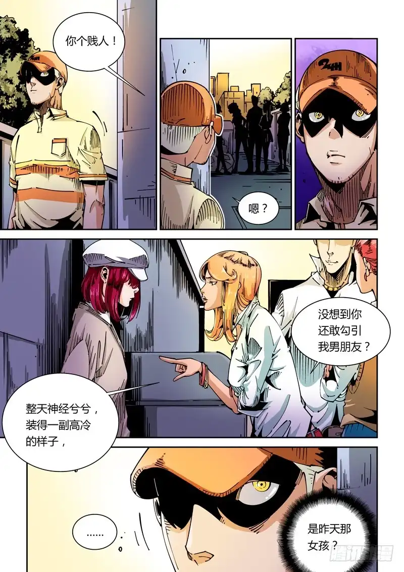 第7页