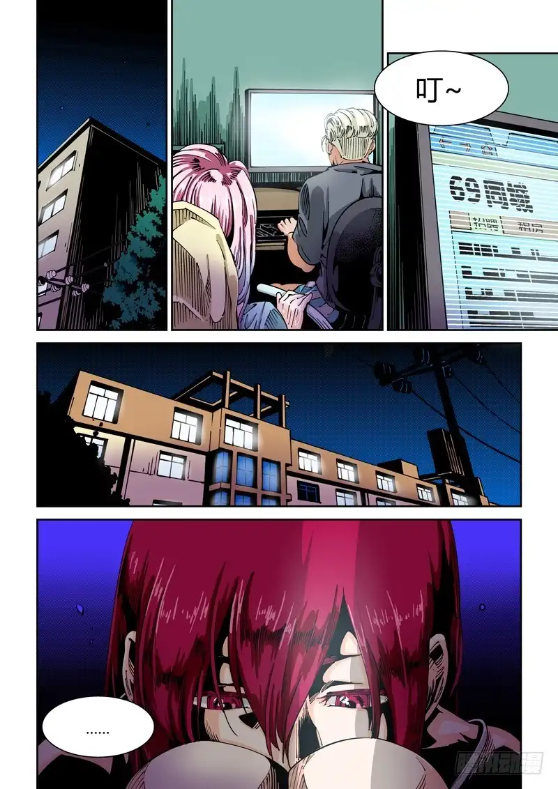 第8页