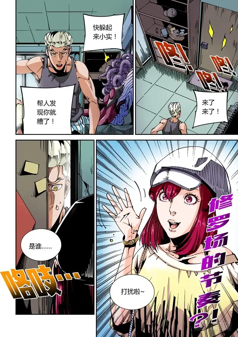 第10页