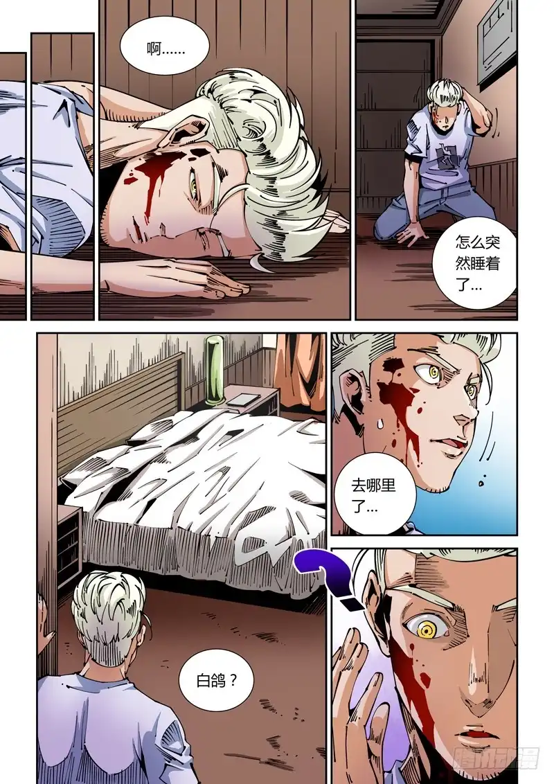 第5页