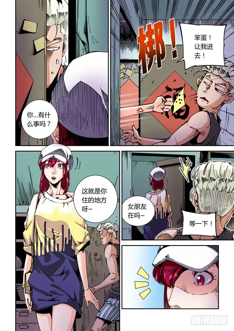 第2页