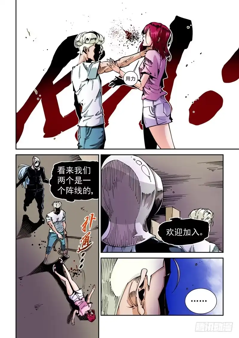 第6页