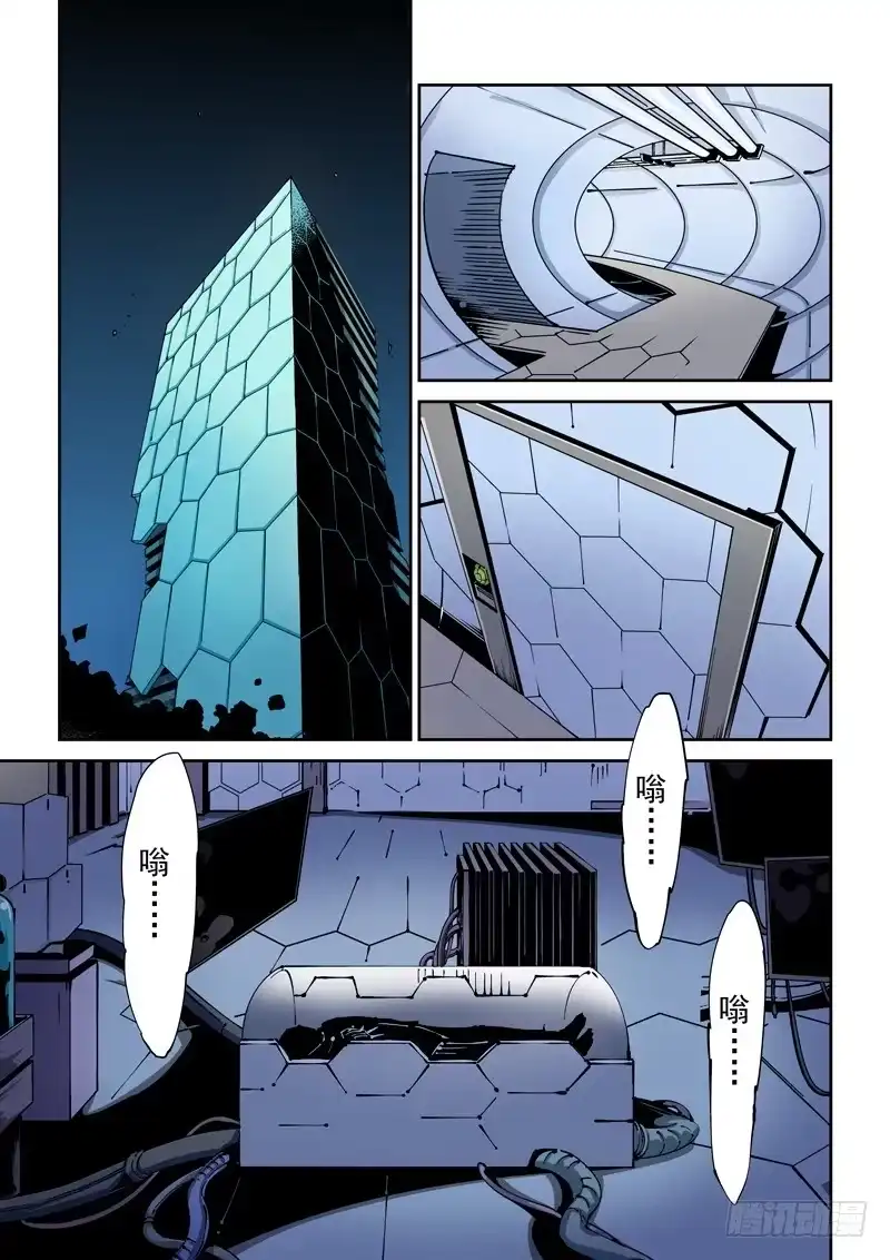 第11页