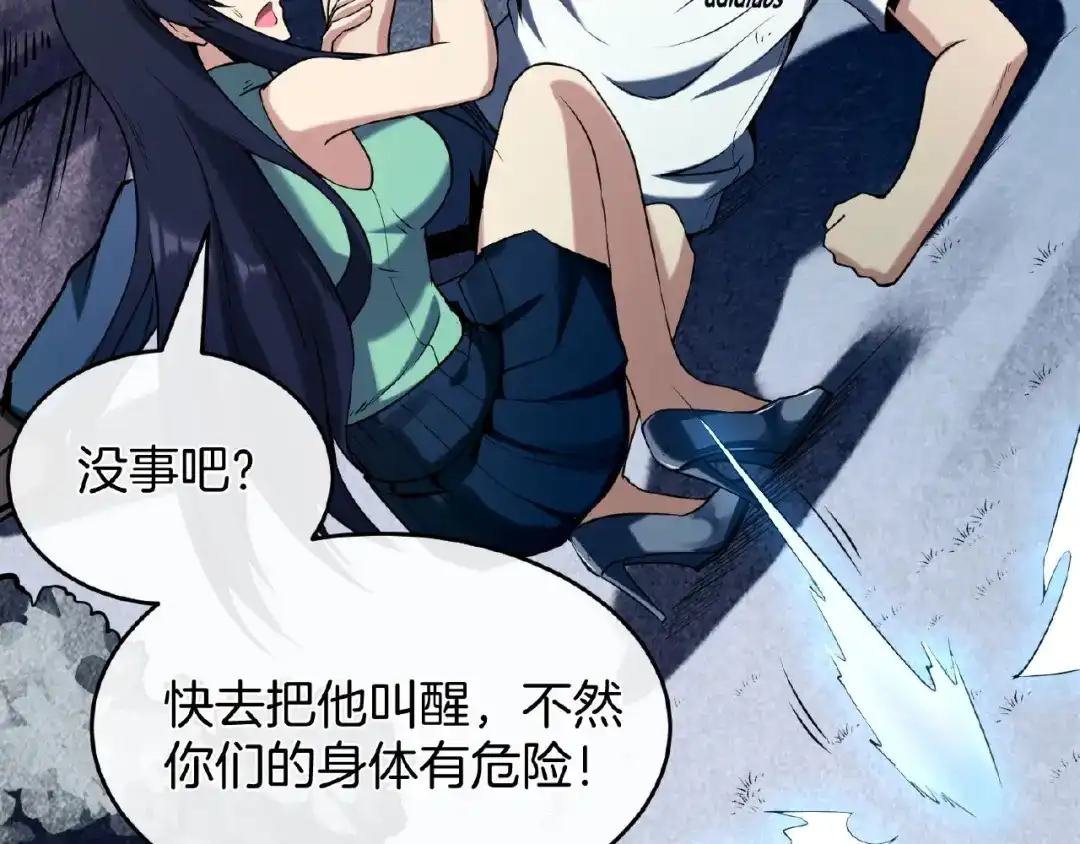 第119页
