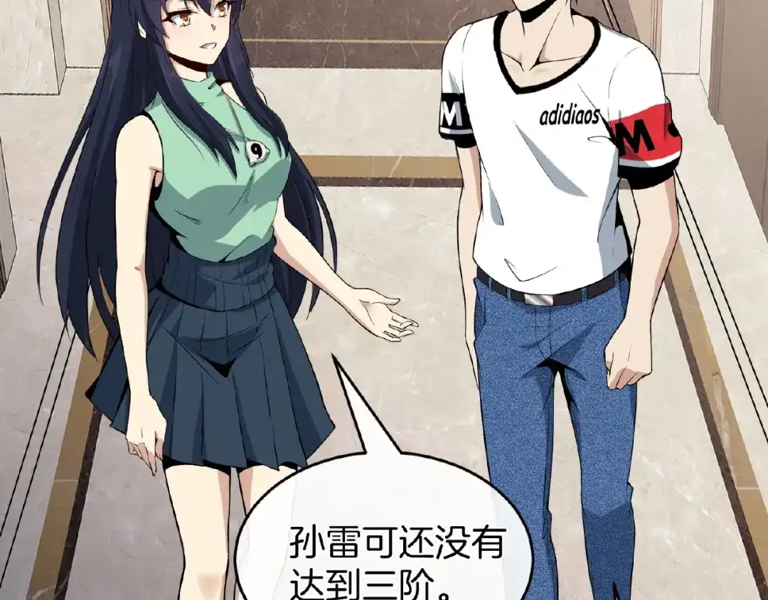 第167页
