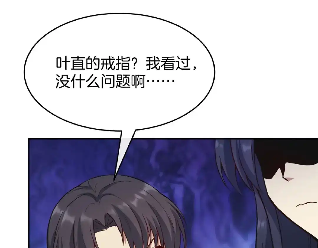 第196页