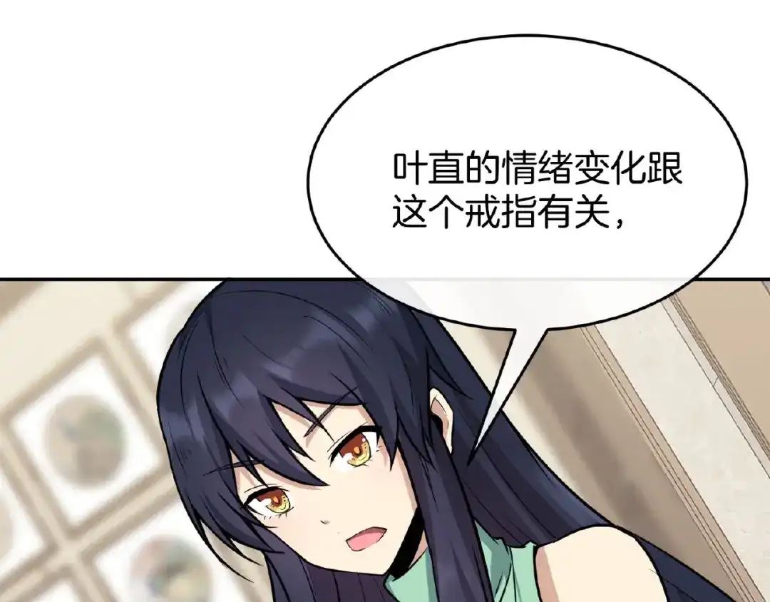 第199页
