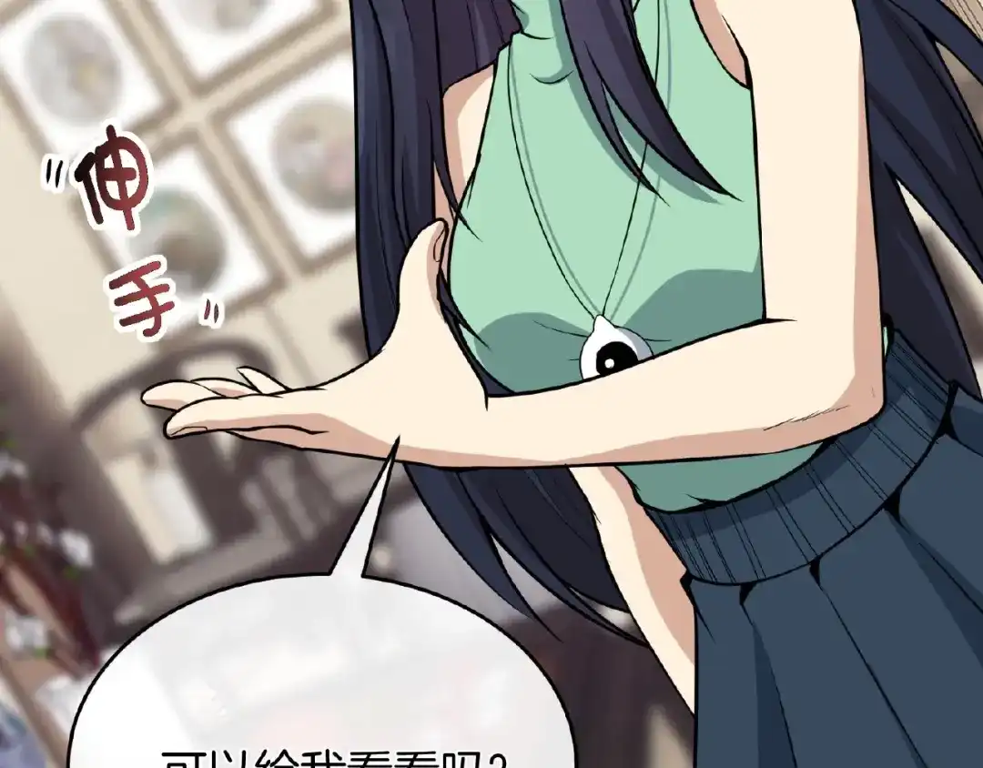 第200页