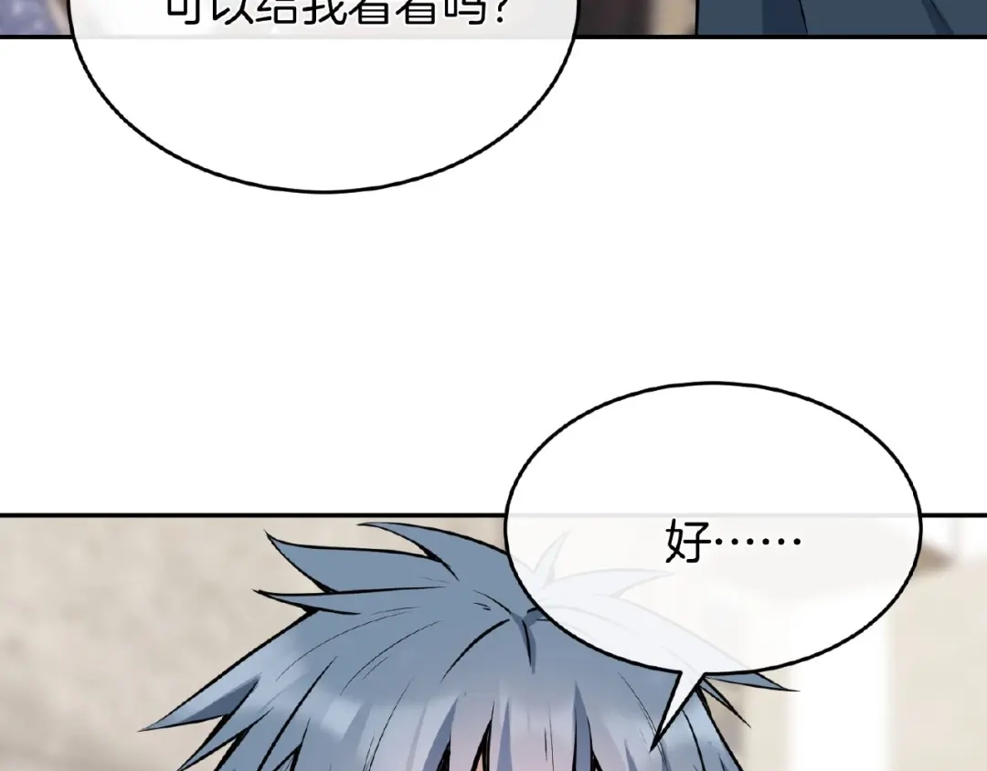 第201页
