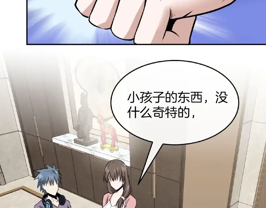 第204页