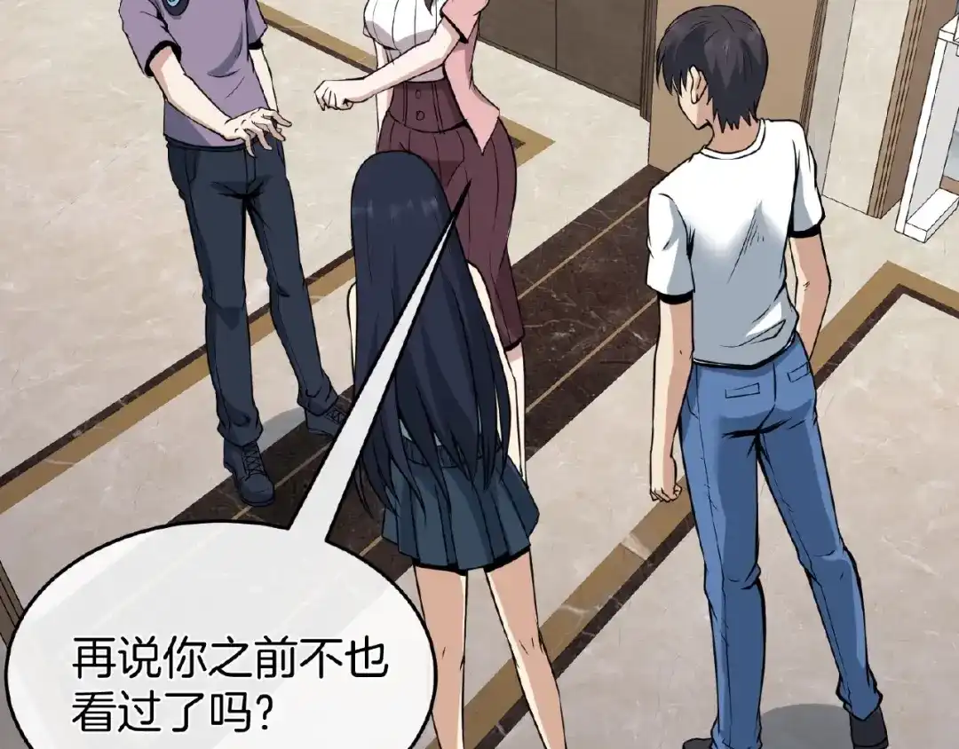 第205页