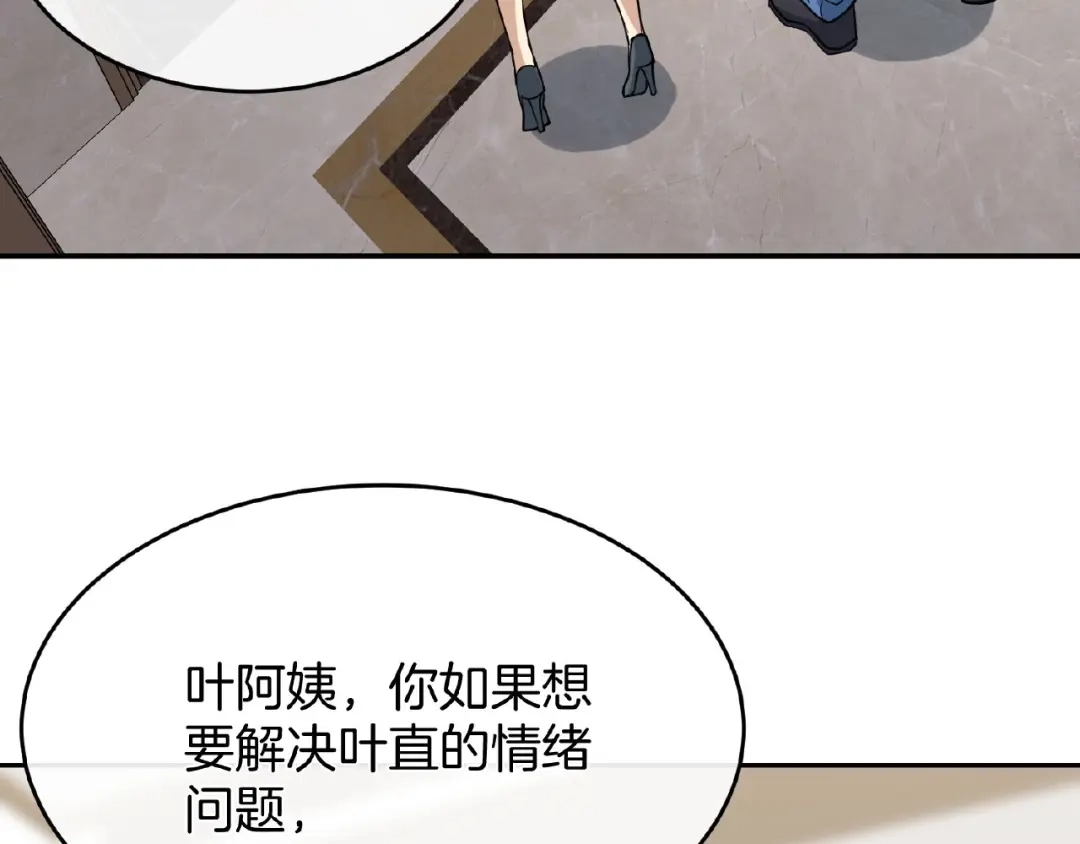 第206页