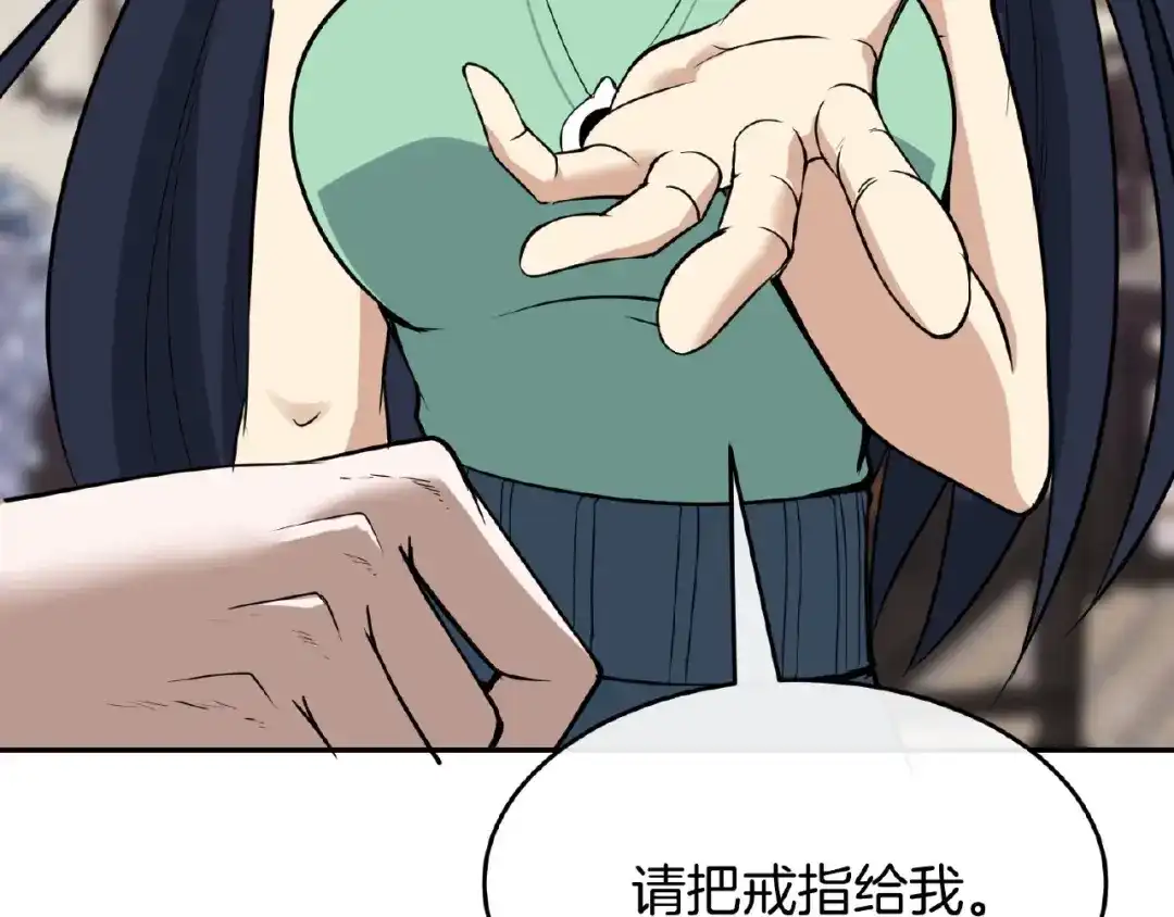 第208页