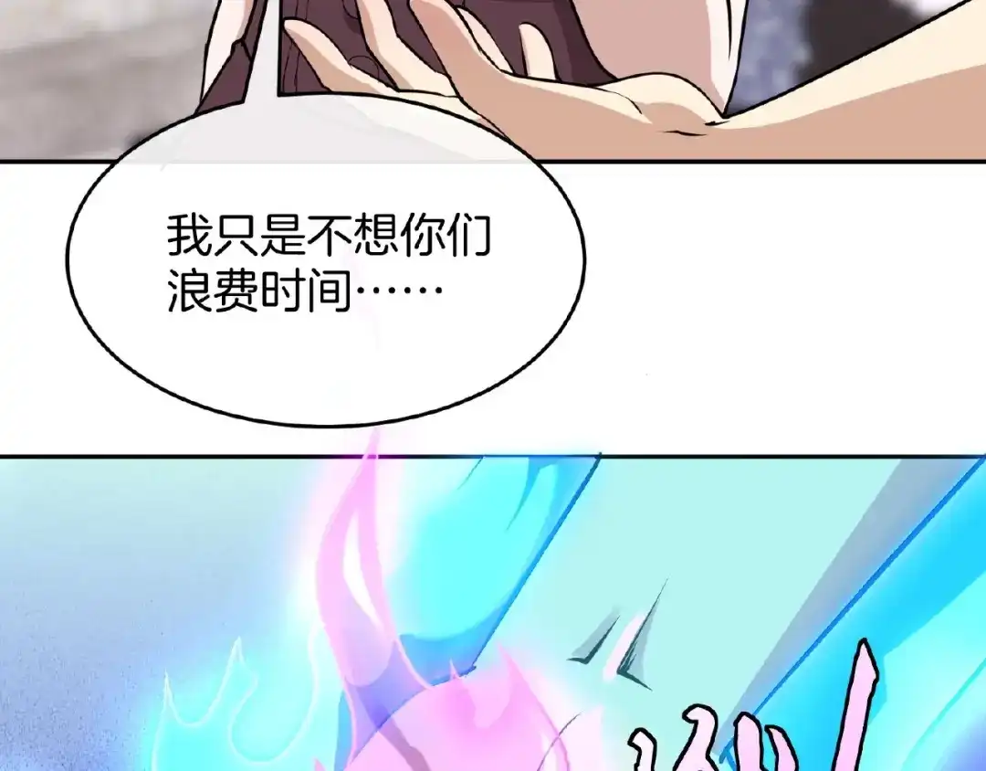 第214页