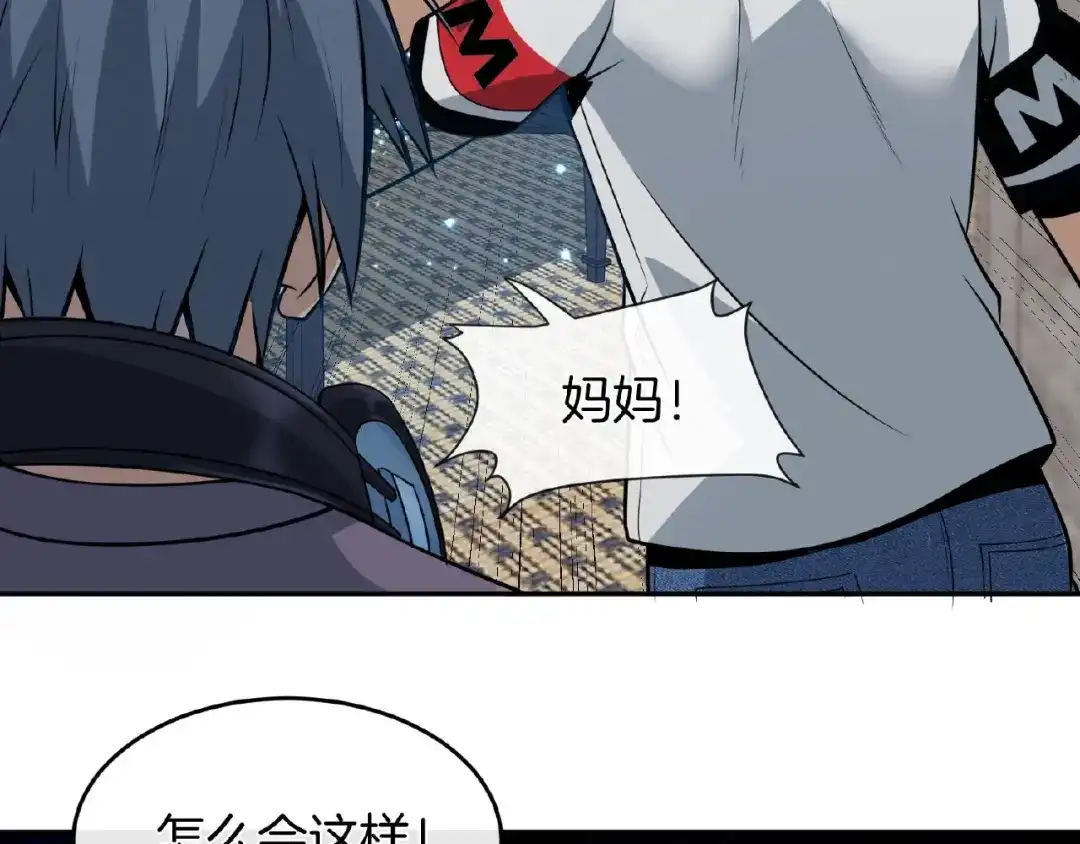第172页