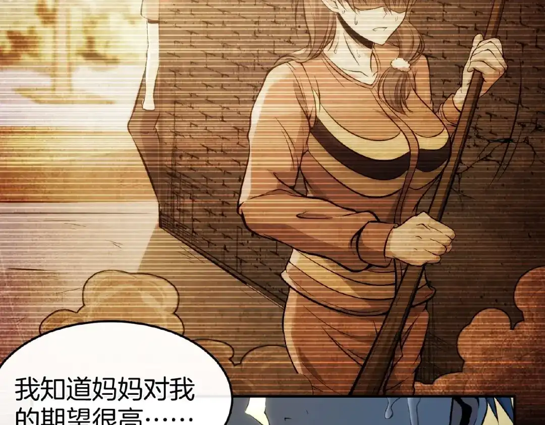 第238页