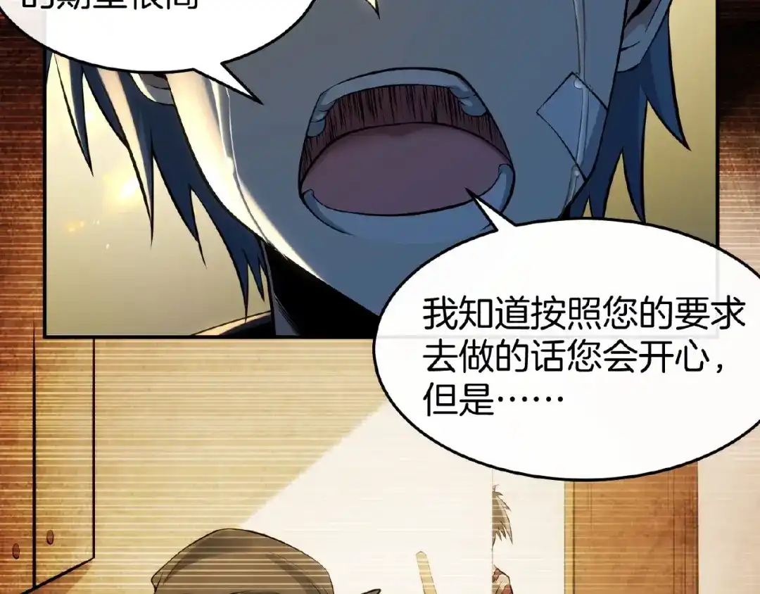 第239页