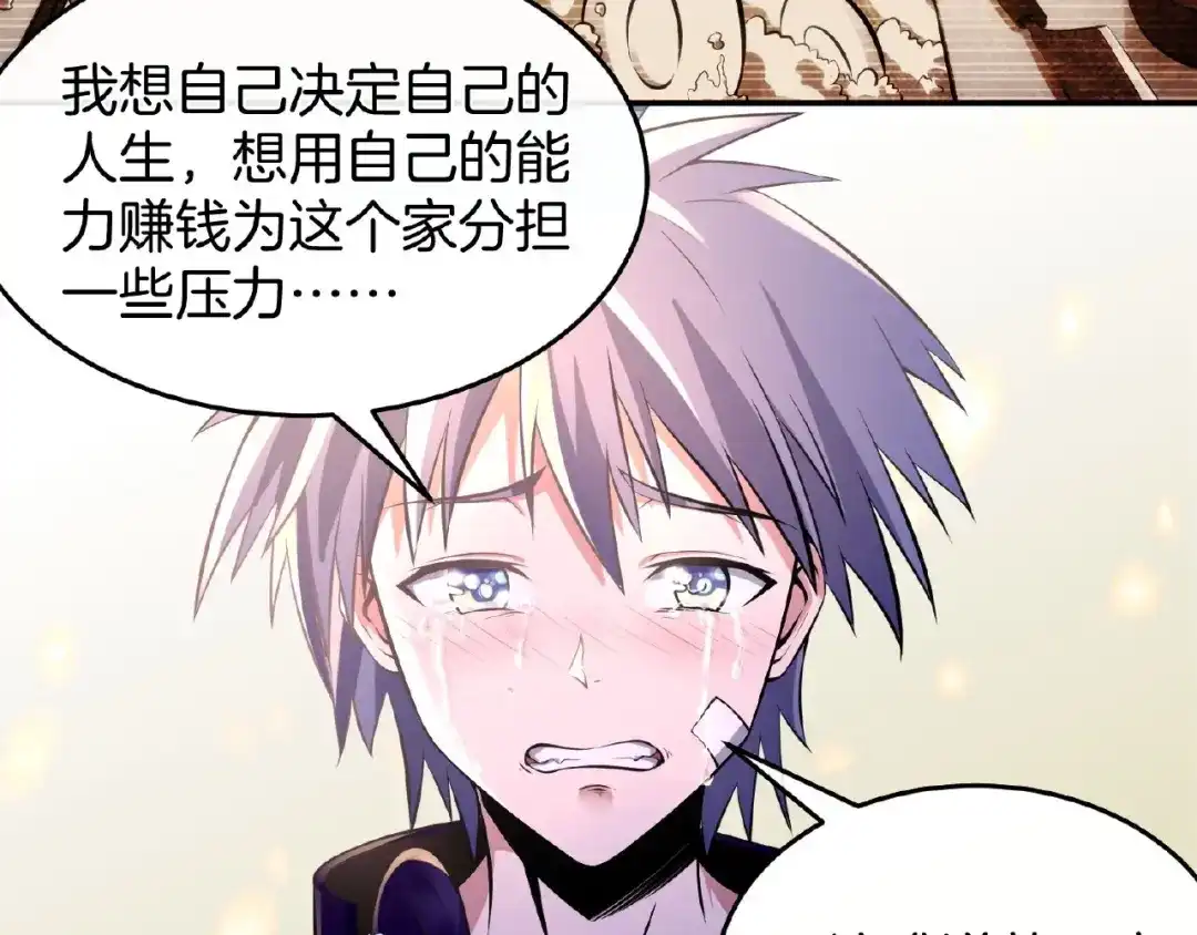 第241页