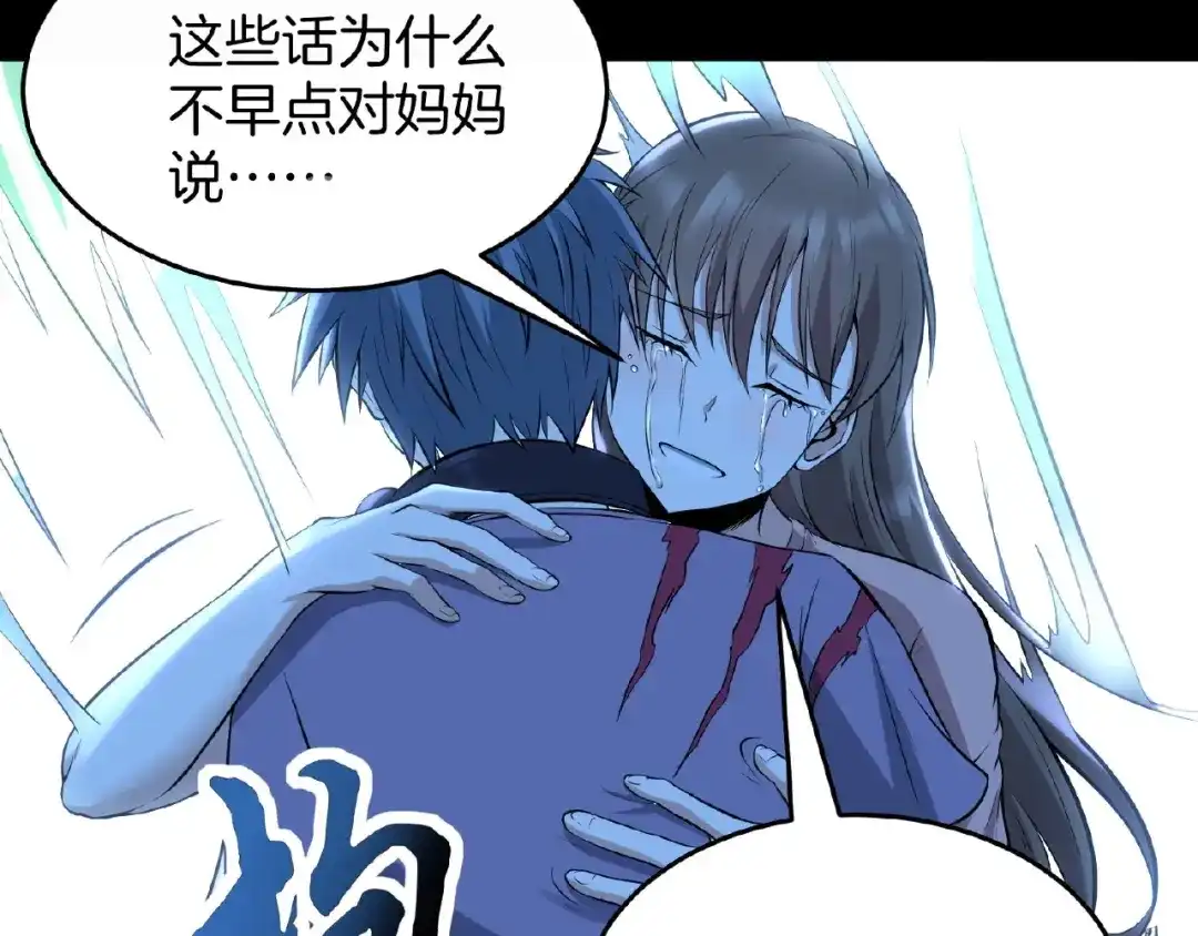 第254页