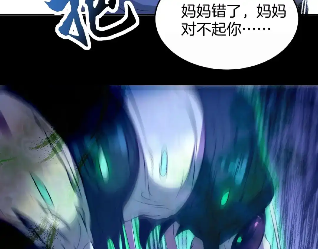 第255页