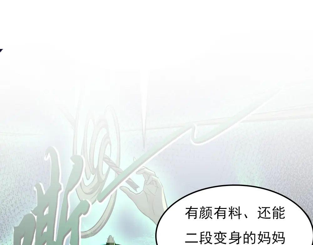 第262页