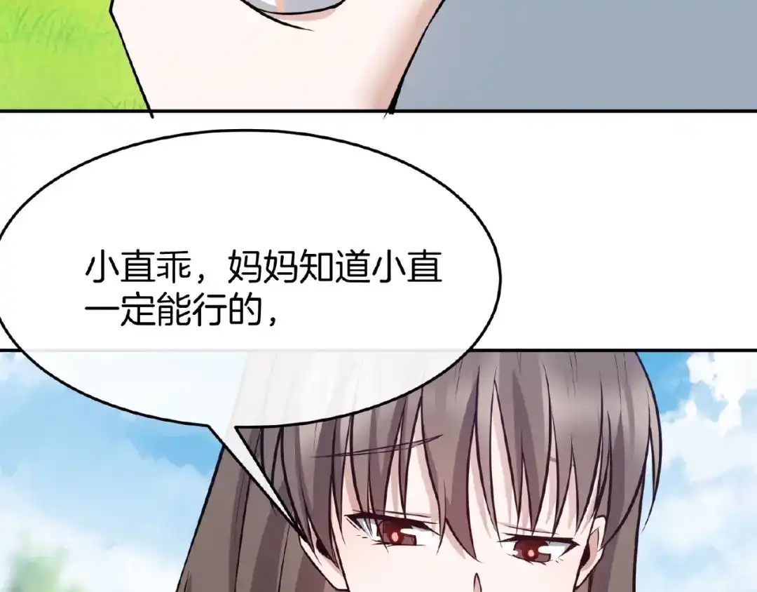 第181页