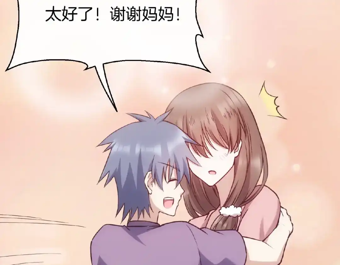 第192页