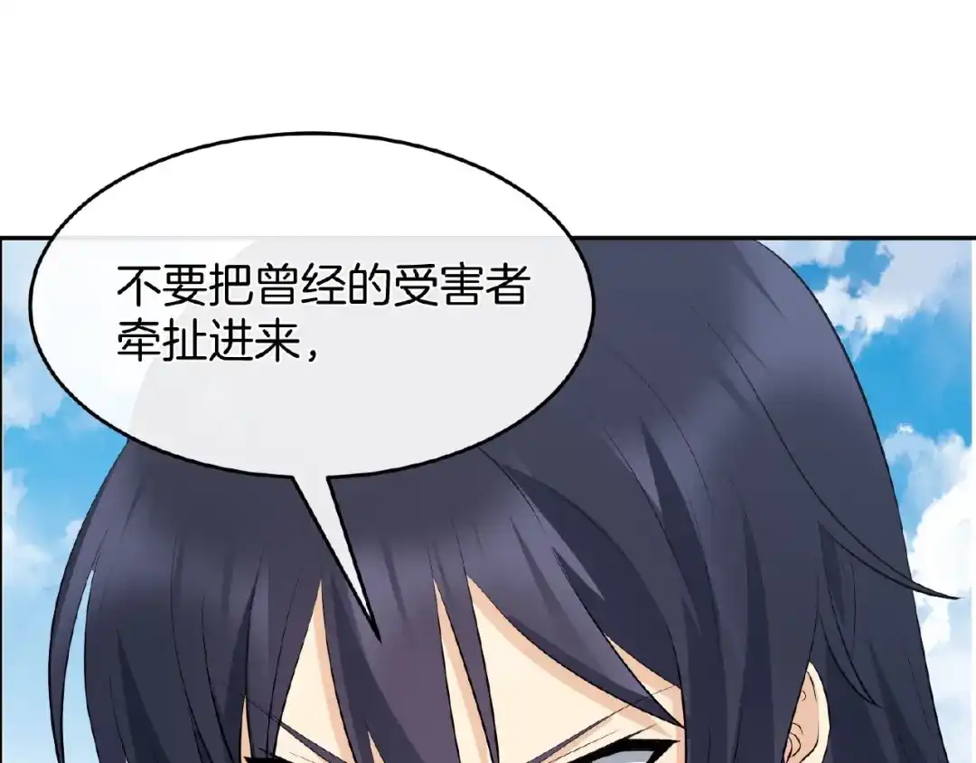 第202页
