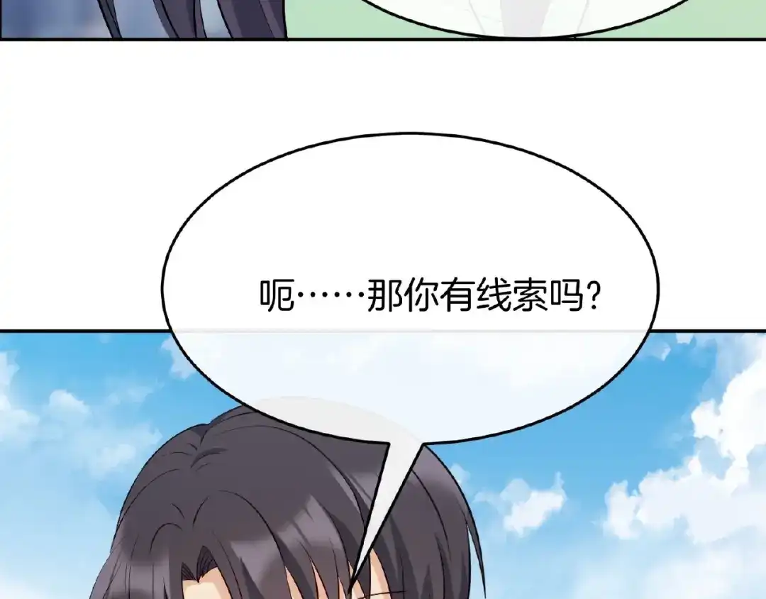 第203页