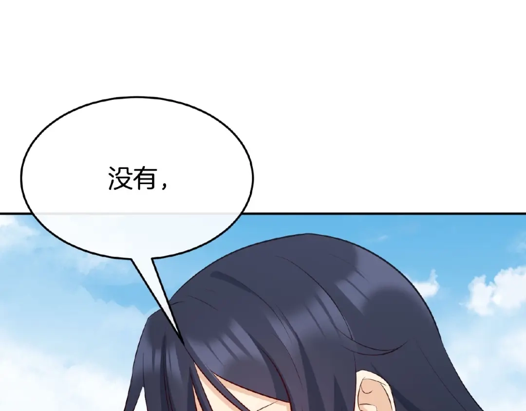 第205页