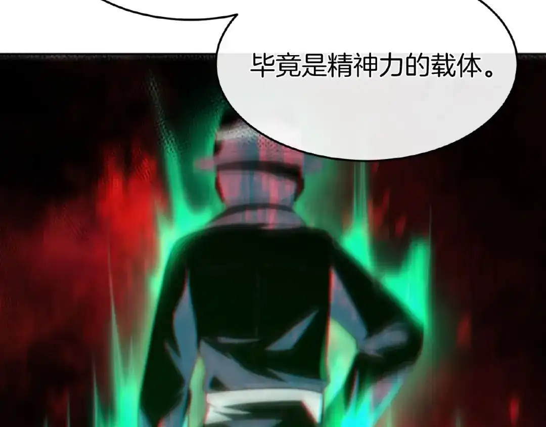 第207页