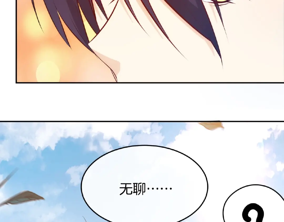 第210页