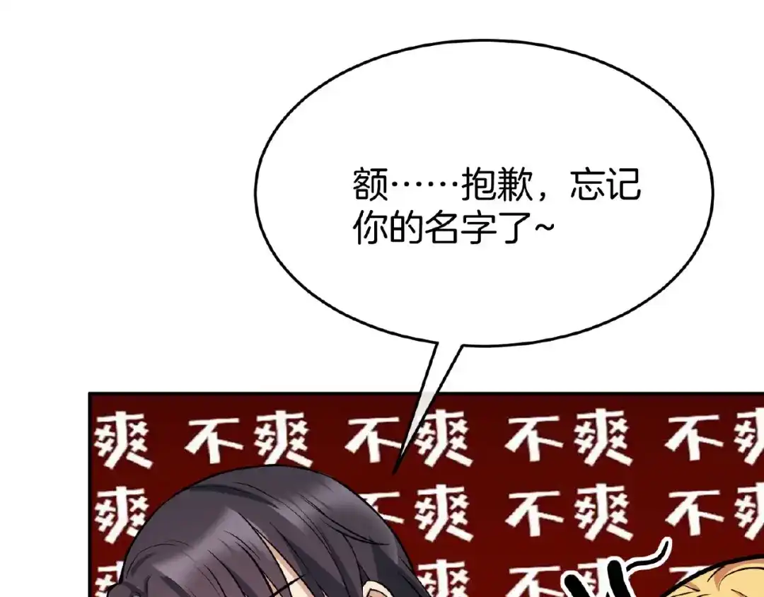第232页