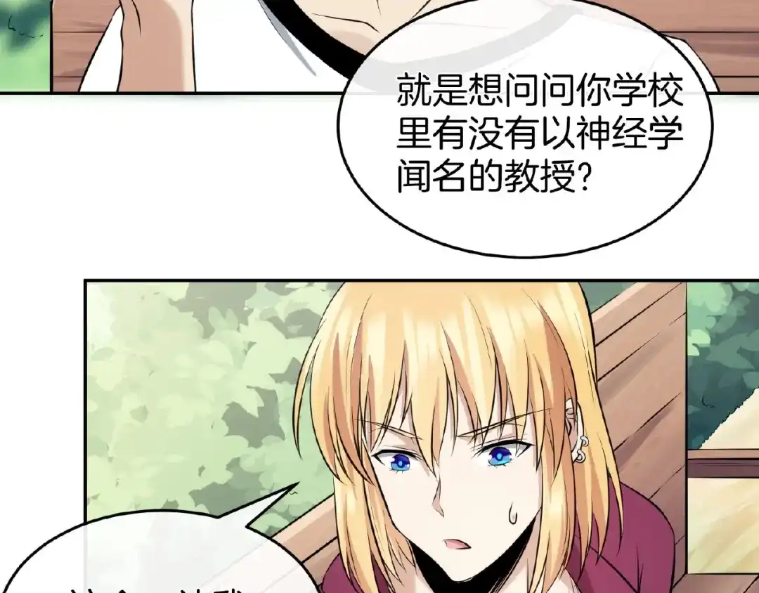 第253页