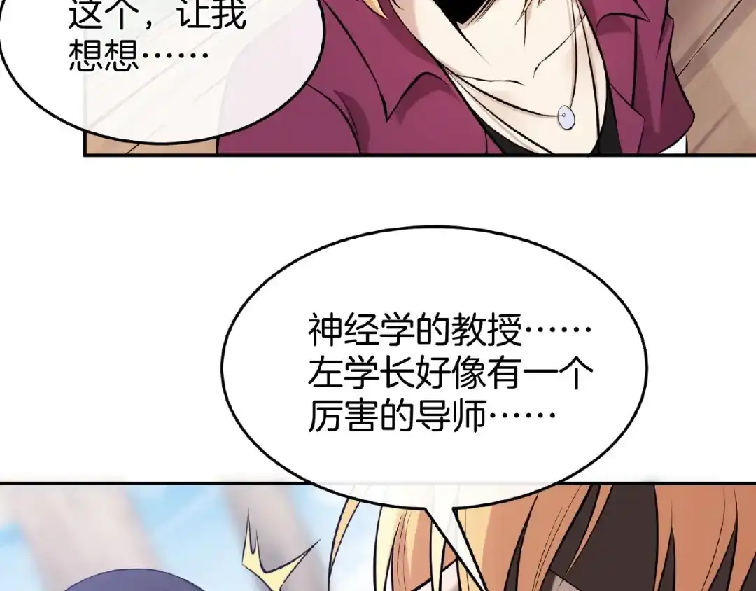 第254页
