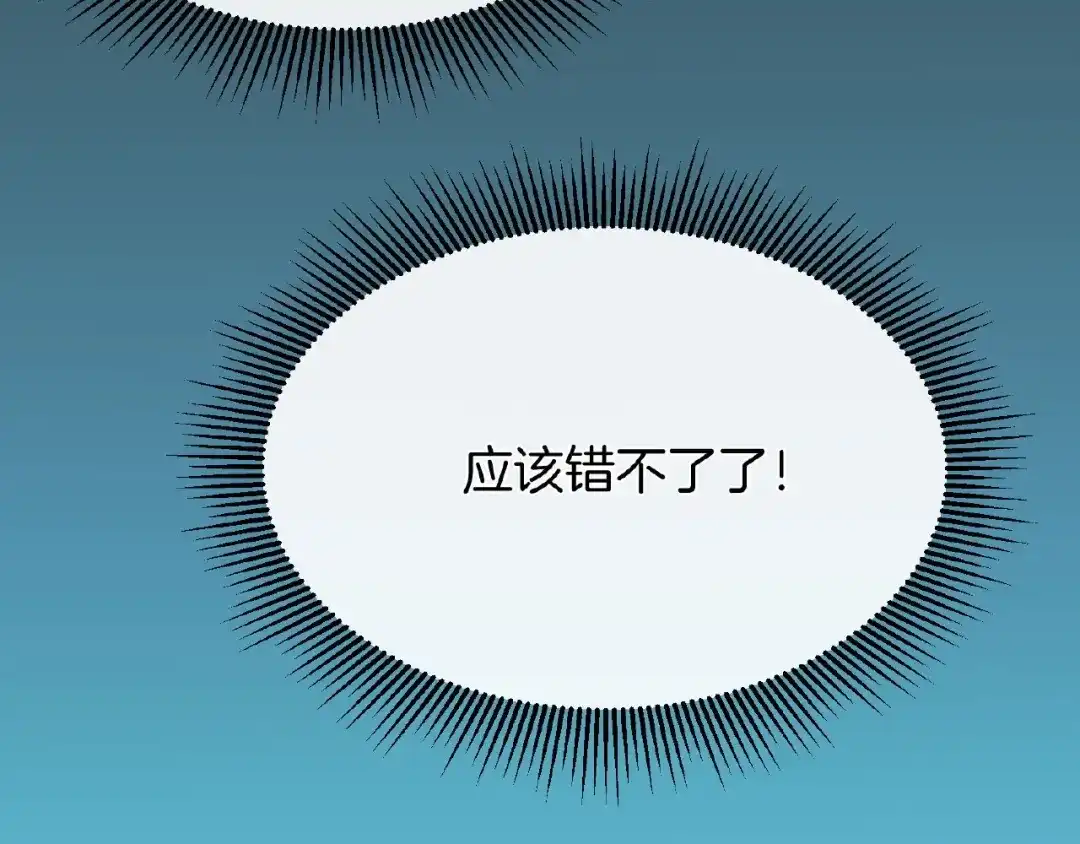 第258页