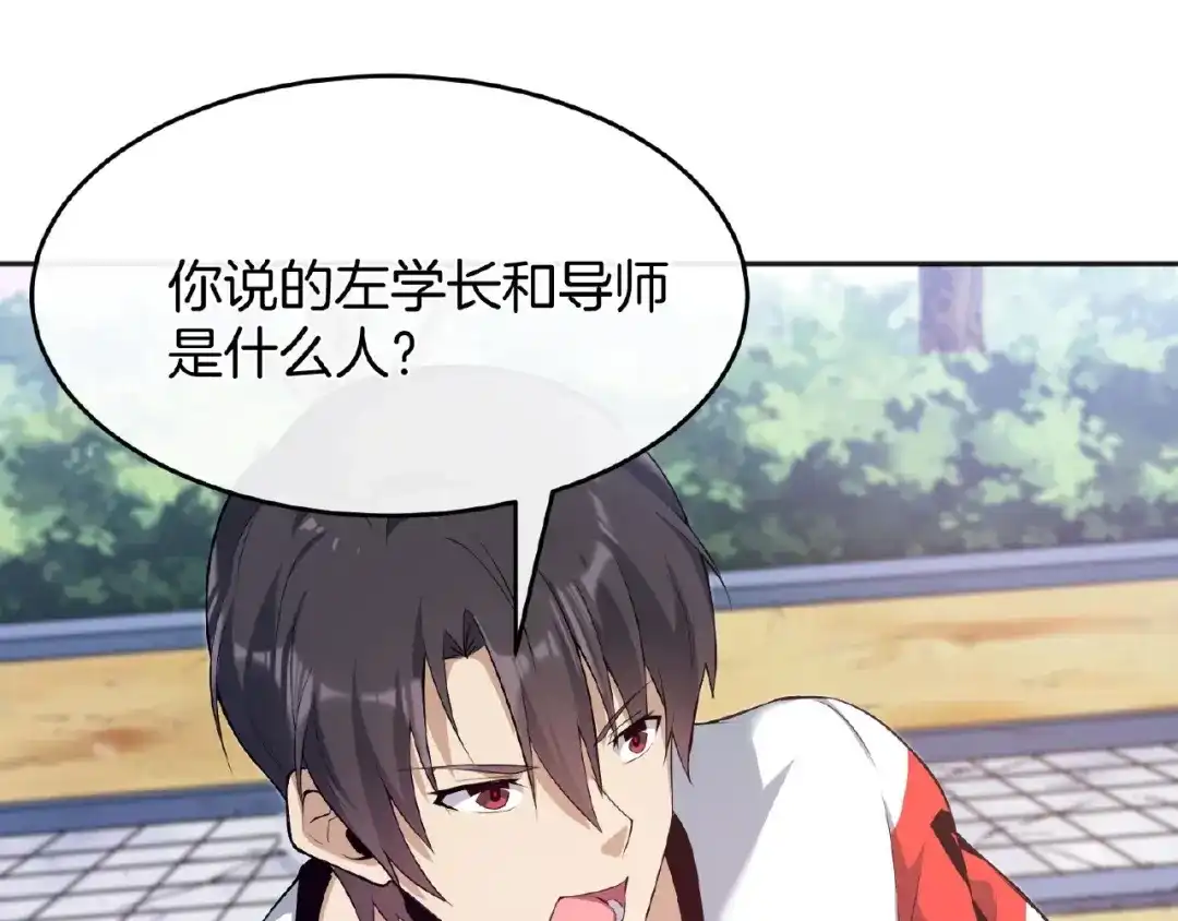 第260页