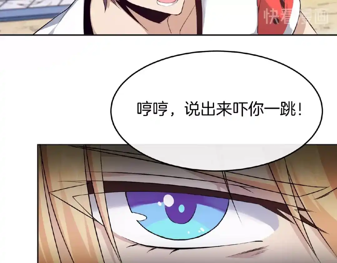 第261页