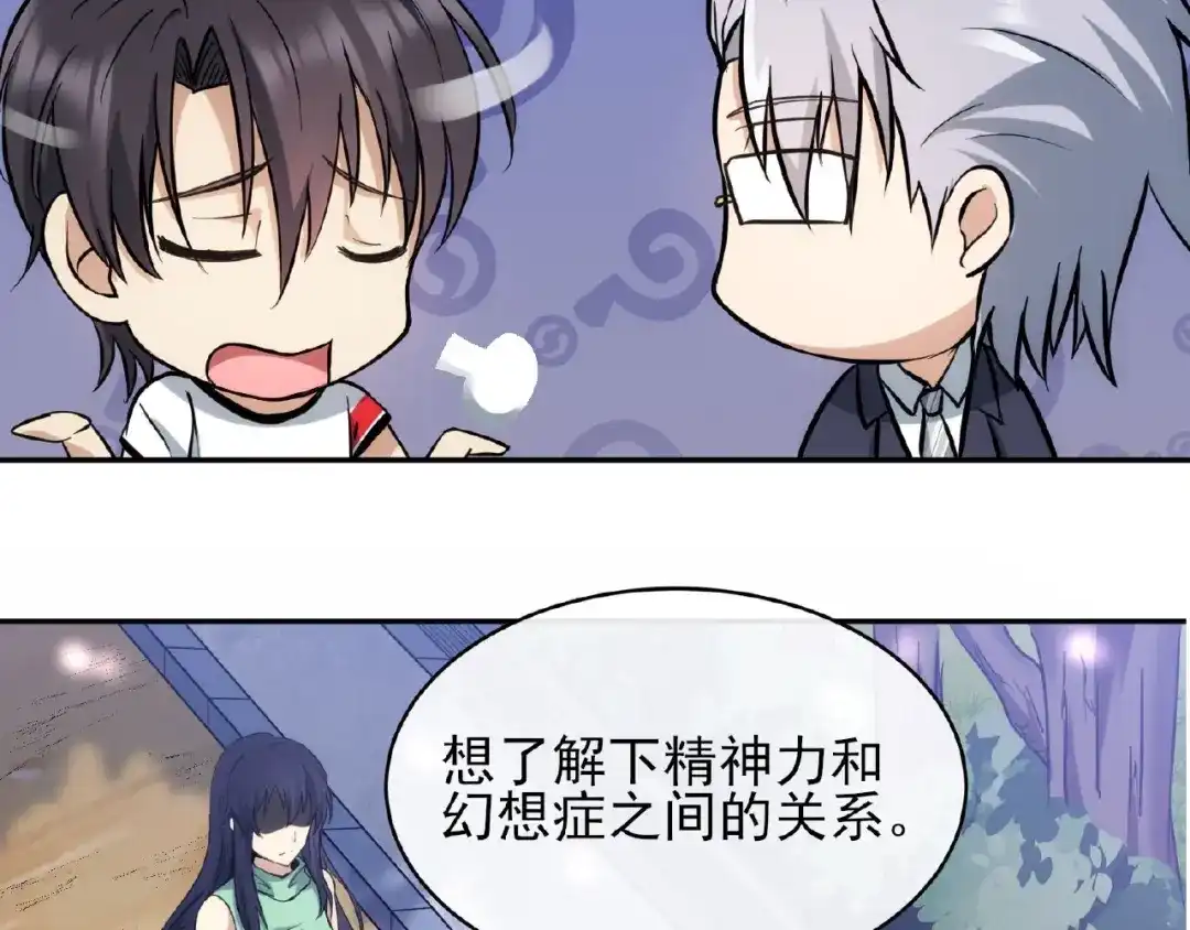 第282页