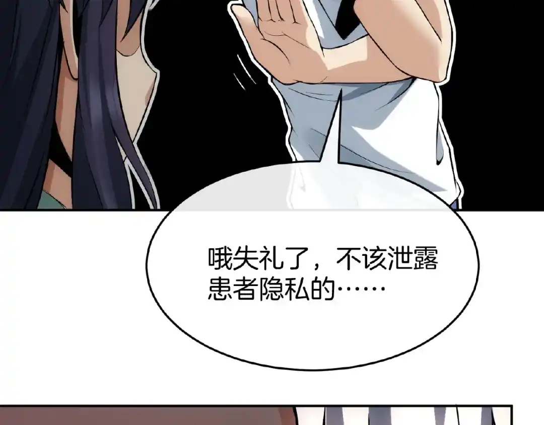 第288页