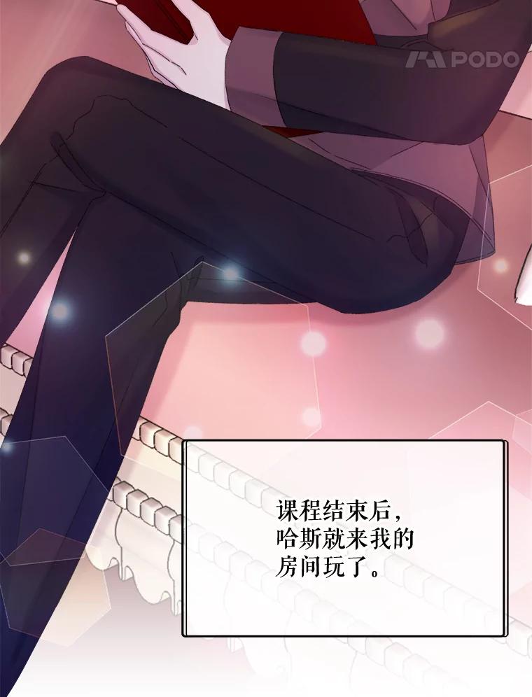 第80页