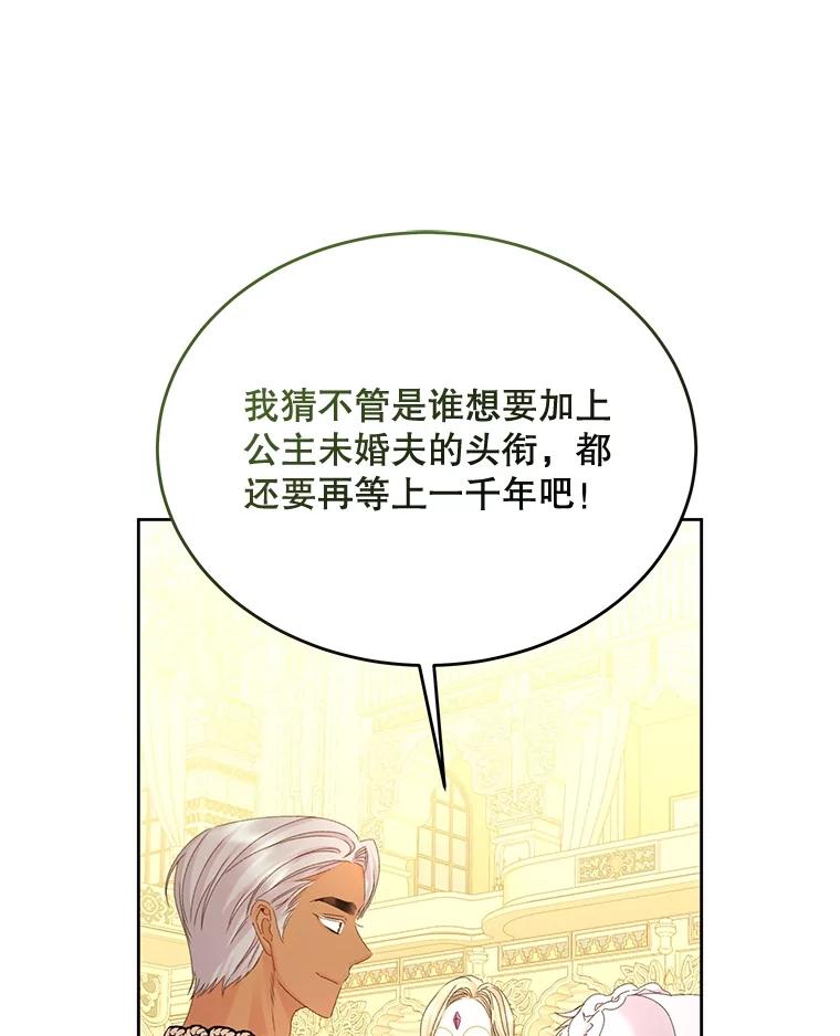 第263页