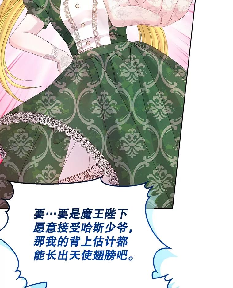 第210页