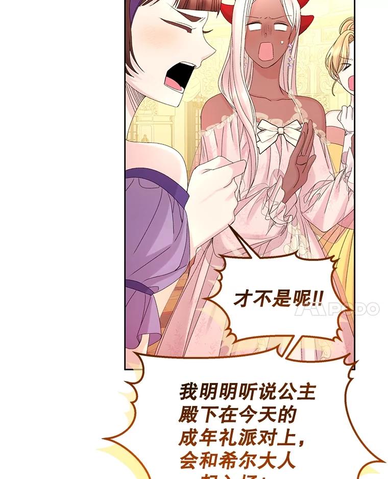 第225页