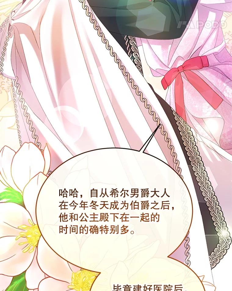 第237页