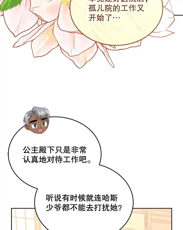 第240页