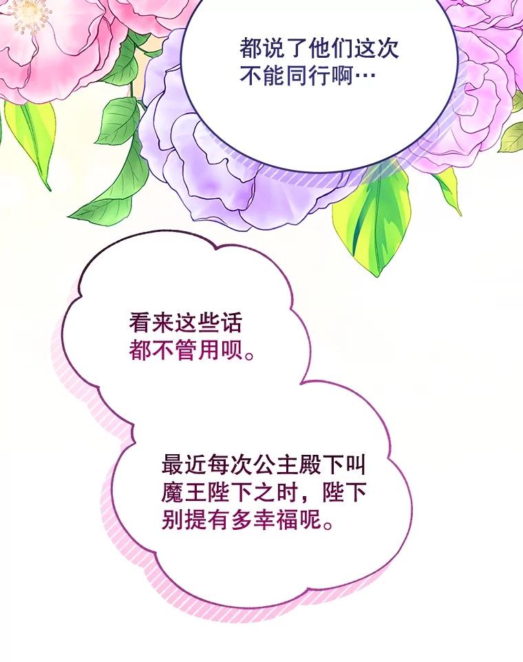 第261页