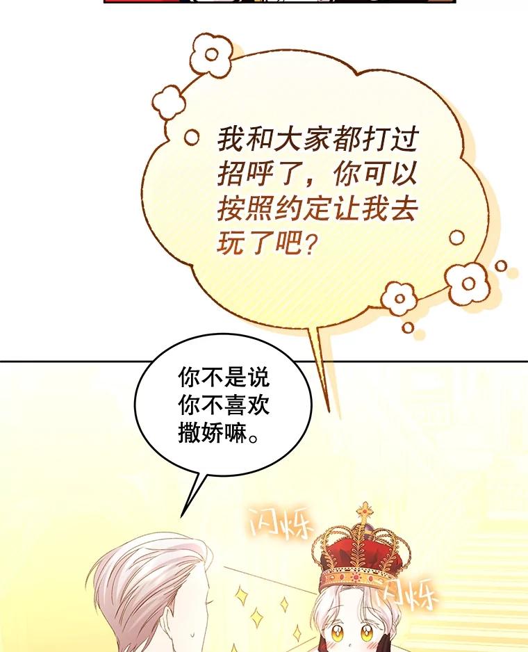 第285页