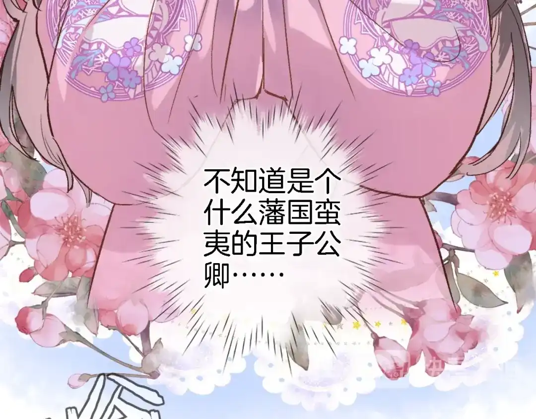 第128页