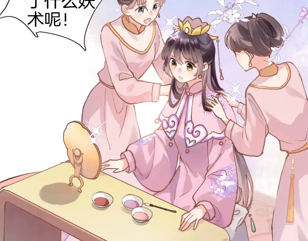 第81页